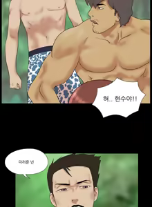 Page 89 of Nude Island Ch. 1-38 - preview thumbnail