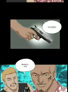 Page 94 of Nude Island Ch. 1-38 - preview thumbnail