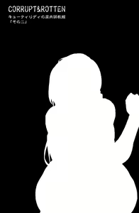 Page 2 of CORRUPT&ROTTEN Cutey Liddy no Funiku Choukyou Kan "Sono ni" - preview thumbnail