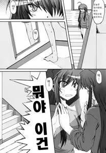 Page 3 of Wonderful - preview thumbnail