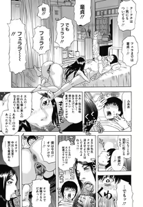 Page 152 of Core Colle - Ore no Dorei wa Hakui no Tenshi - preview thumbnail