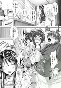 Page 69 of Core Colle - Ore no Dorei wa Hakui no Tenshi - preview thumbnail