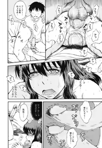 Page 23 of Core Colle Vol. 3 Onna Kyoushi Hen - preview thumbnail