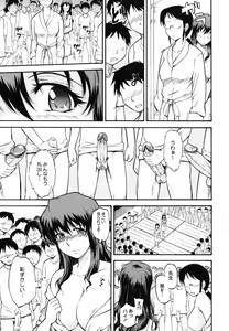 Page 8 of Core Colle Vol. 3 Onna Kyoushi Hen - preview thumbnail