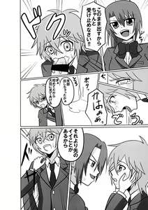 Page 12 of Futanari Triangle -Akane Hen- - preview thumbnail