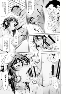 Page 19 of RENGOKU - preview thumbnail