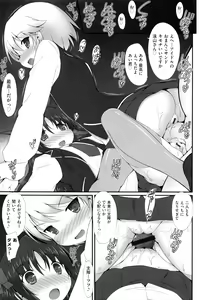 Page 178 of Niji Lo 6-nensei - preview thumbnail