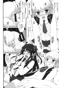 Page 179 of Niji Lo 6-nensei - preview thumbnail