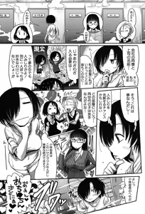 Page 106 of Niku Fes ~Sakazaki Freddie no Chigoku Ezu~ - preview thumbnail
