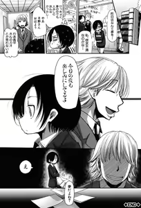 Page 123 of Niku Fes ~Sakazaki Freddie no Chigoku Ezu~ - preview thumbnail
