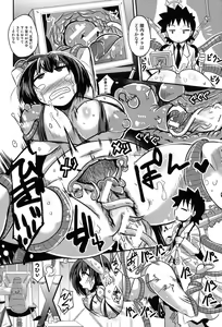 Page 143 of Niku Fes ~Sakazaki Freddie no Chigoku Ezu~ - preview thumbnail