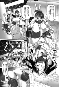 Page 161 of Niku Fes ~Sakazaki Freddie no Chigoku Ezu~ - preview thumbnail