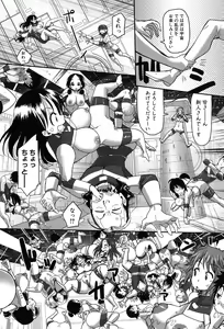 Page 170 of Niku Fes ~Sakazaki Freddie no Chigoku Ezu~ - preview thumbnail