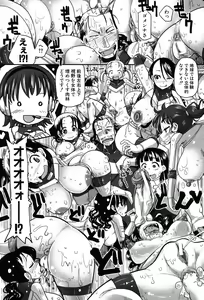 Page 171 of Niku Fes ~Sakazaki Freddie no Chigoku Ezu~ - preview thumbnail