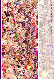 Page 2 of Niku Fes ~Sakazaki Freddie no Chigoku Ezu~ - preview thumbnail