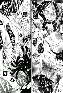 Page 205 of Niku Fes ~Sakazaki Freddie no Chigoku Ezu~ - preview thumbnail