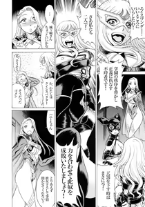 Page 30 of Amazing EIGHTHWONDER No.2 - preview thumbnail