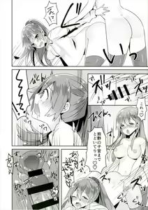 Page 21 of SuzuKuma Futanarix - preview thumbnail
