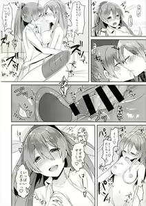 Page 23 of SuzuKuma Futanarix - preview thumbnail