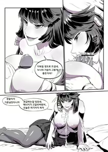 Page 3 of 愛宕落書 - preview thumbnail