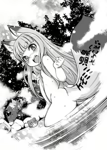 Page 3 of KemoMimi Onsen e Youkoso Ver1.1 - preview thumbnail