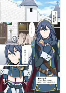 Page 3 of Shien S Plus - preview thumbnail