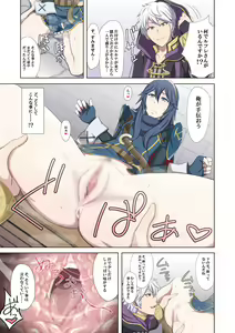 Page 7 of Shien S Plus - preview thumbnail