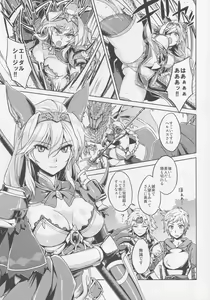 Page 2 of Karamete Royal Sex - preview thumbnail