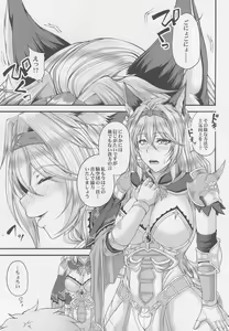 Page 2 of Soukuu no Chouki-tachi - One's Favorite Mistress of Grand Blue Sky - preview thumbnail