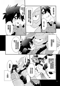 Page 14 of Tensai-kun Fetishism Ride - preview thumbnail