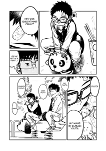 Page 20 of Manga Shounen Zoom Vol. 04 - preview thumbnail