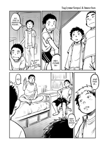 Page 10 of Manga Shounen Zoom Vol. 04 - preview thumbnail