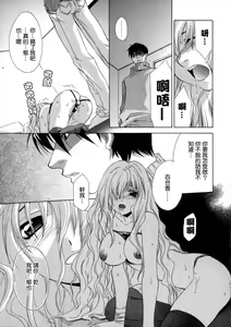 Page 110 of Soukan Diary - Incest Diary - preview thumbnail