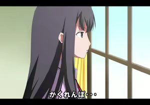 Page 104 of Omoide BOX - preview thumbnail