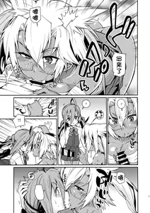 Page 16 of Kiyoshimo mo! - preview thumbnail