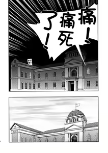 Page 3 of Kiyoshimo mo! - preview thumbnail