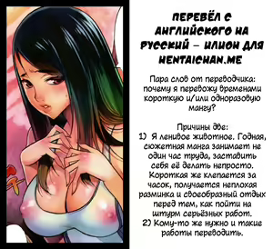 Page 5 of Body Crawl | Тело для кроля - preview thumbnail