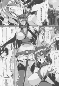 Page 3 of NTM - preview thumbnail