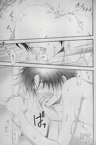 Page 26 of Love Scramble - preview thumbnail