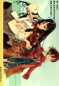 Kurokami no Sarasate - SARASATE ob Brunet hair. — hentai manga cover on Fhentai