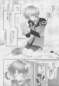 Page 3 of Nekomimi Zouryouchuu - preview thumbnail