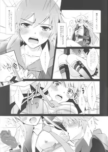 Page 9 of gelato drop - preview thumbnail