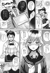 Page 126 of Hatsujou Days - preview thumbnail