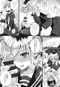 Page 131 of Hatsujou Days - preview thumbnail