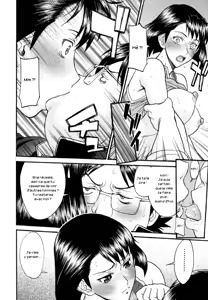 Page 12 of LL no Love - preview thumbnail
