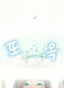 Page 123 of Sweet Guy Ch. 1-46 - preview thumbnail