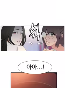 Page 130 of Sweet Guy Ch. 1-46 - preview thumbnail