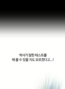 Page 220 of Sweet Guy Ch. 1-46 - preview thumbnail