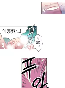 Page 278 of Sweet Guy Ch. 1-46 - preview thumbnail