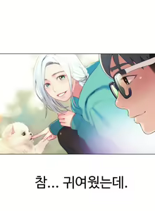 Page 29 of Sweet Guy Ch. 1-46 - preview thumbnail